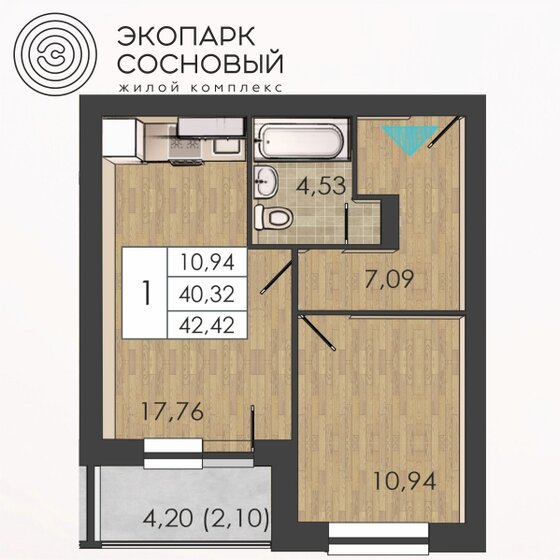 42,4 м², 1-комнатная квартира 5 849 081 ₽ - изображение 1