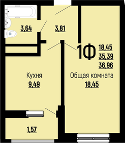 35 м², 1-комнатная квартира 3 700 000 ₽ - изображение 82