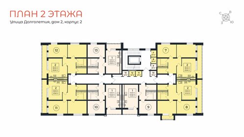 63,9 м², 2-комнатная квартира 8 793 764 ₽ - изображение 69