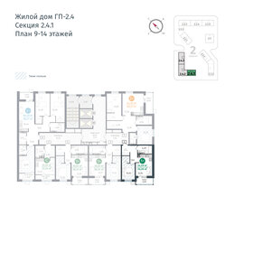 37 м², 1-комнатная квартира 4 600 000 ₽ - изображение 88