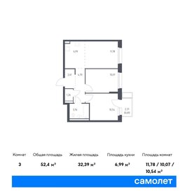 Квартира 79,4 м², 3-комнатная - изображение 1