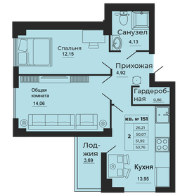 70 м², 2-комнатная квартира 4 500 000 ₽ - изображение 43