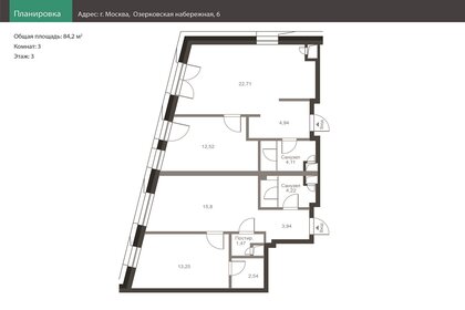 Квартира 84,2 м², 3-комнатные - изображение 2