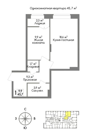 45,7 м², 1-комнатная квартира 4 341 500 ₽ - изображение 1