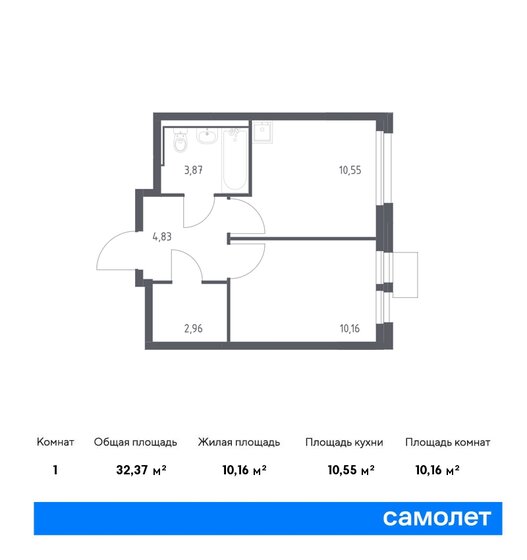 32,4 м², 1-комнатная квартира 7 603 936 ₽ - изображение 1