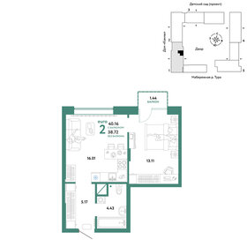 44,4 м², 2-комнатная квартира 3 300 000 ₽ - изображение 60