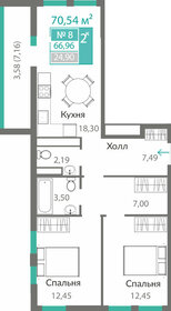 Квартира 67 м², 2-комнатная - изображение 1