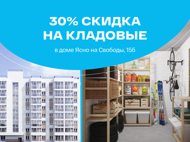Купить однокомнатную квартиру до 3 млн рублей на улице Макаренко в Белгороде - изображение 7