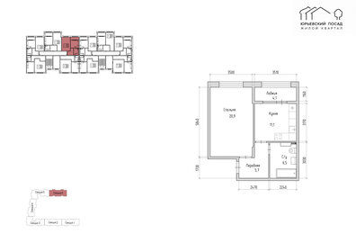 34,2 м², 1-комнатная квартира 3 589 000 ₽ - изображение 26