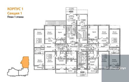 85,8 м², 3-комнатная квартира 8 451 300 ₽ - изображение 8