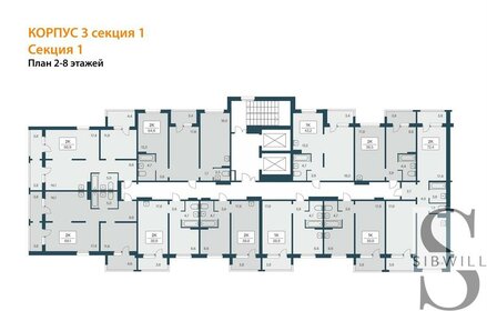 56,4 м², 2-комнатная квартира 5 365 000 ₽ - изображение 24