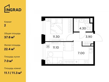 Квартира 37,6 м², 2-комнатная - изображение 1