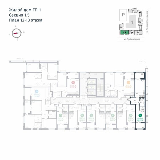 40 м², 1-комнатная квартира 7 800 000 ₽ - изображение 75