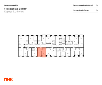 Квартира 34,8 м², 1-комнатная - изображение 2