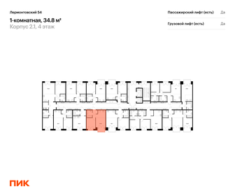 34,8 м², 1-комнатная квартира 16 495 000 ₽ - изображение 77