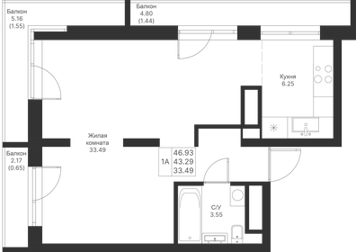 45 м², 1-комнатная квартира 11 990 000 ₽ - изображение 61