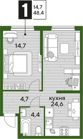 Квартира 48,4 м², 1-комнатная - изображение 2