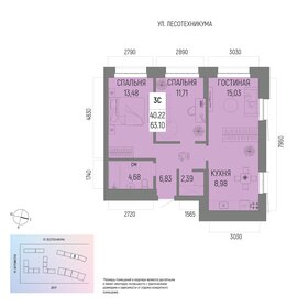 58,4 м², 3-комнатная квартира 5 500 000 ₽ - изображение 96