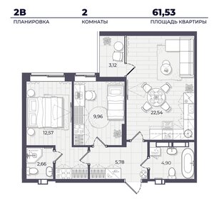 Квартира 61,3 м², 2-комнатная - изображение 1