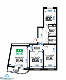 Квартира 85 м², 3-комнатная - изображение 5