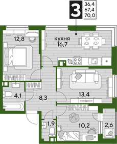 70 м², 3-комнатная квартира 11 389 000 ₽ - изображение 17