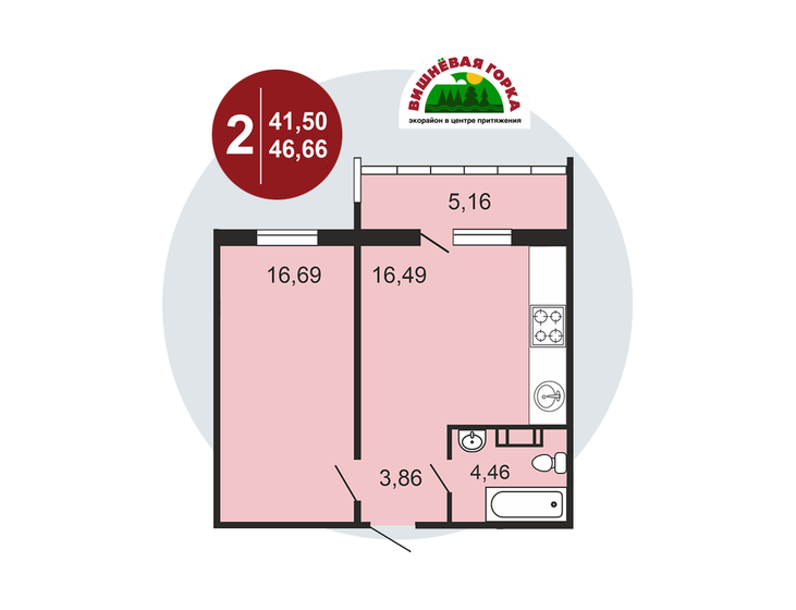 46,7 м², 2-комнатная квартира 4 232 995 ₽ - изображение 1