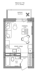 23,5 м², квартира-студия 4 600 000 ₽ - изображение 29