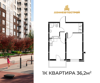 Квартира 36,2 м², 1-комнатная - изображение 1