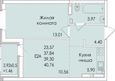 Квартира 39,3 м², 2-комнатная - изображение 1