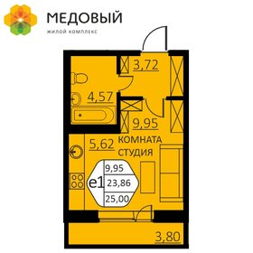 25,7 м², 1-комнатная квартира 3 732 080 ₽ - изображение 28