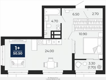 Квартира 50,5 м², 1-комнатная - изображение 1