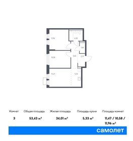 49,9 м², 2-комнатная квартира 8 650 000 ₽ - изображение 42