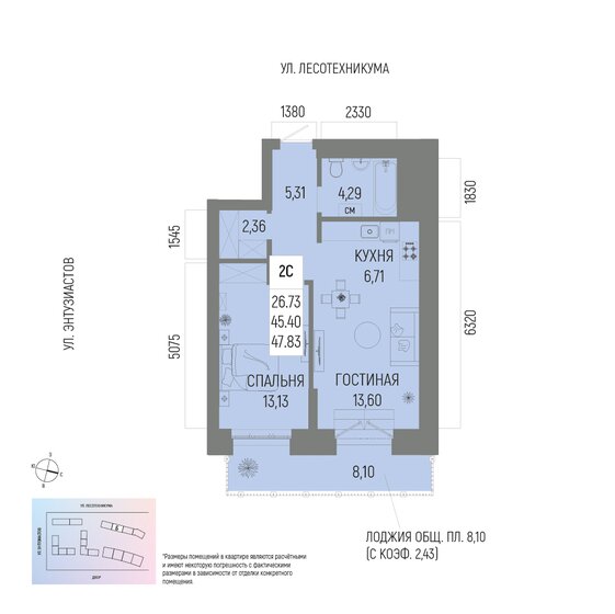 47,8 м², 2-комнатная квартира 7 557 100 ₽ - изображение 1