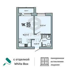 40 м², 1-комнатная квартира 4 550 000 ₽ - изображение 6