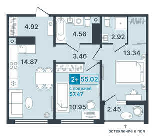 55 м², 2-комнатная квартира 8 890 000 ₽ - изображение 9