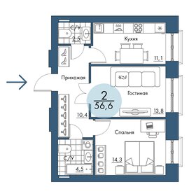 63,4 м², 2-комнатная квартира 7 550 000 ₽ - изображение 35