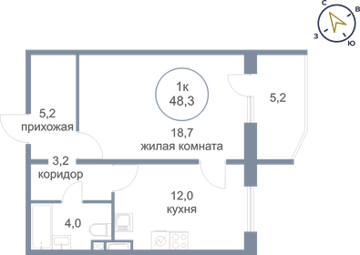 52,7 м², 1-комнатная квартира 4 800 000 ₽ - изображение 14