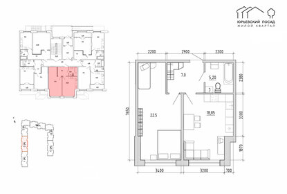 52 м², 2-комнатная квартира 7 100 000 ₽ - изображение 22