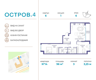 95,2 м², 3-комнатная квартира 49 500 000 ₽ - изображение 88