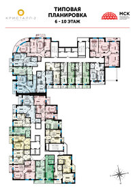 67,1 м², 3-комнатная квартира 11 477 520 ₽ - изображение 25