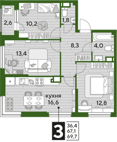 69,7 м², 3-комнатная квартира 11 158 970 ₽ - изображение 17