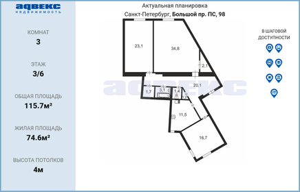 313,6 м², 8-комнатная квартира 41 959 544 ₽ - изображение 47