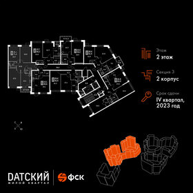 74,4 м², 3-комнатная квартира 19 530 000 ₽ - изображение 38