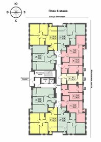 56,5 м², 2-комнатная квартира 5 480 500 ₽ - изображение 7