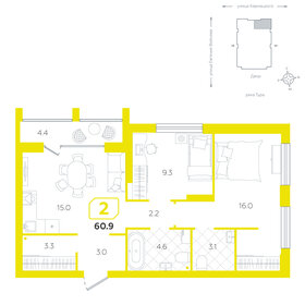 71 м², 2-комнатная квартира 9 500 000 ₽ - изображение 9