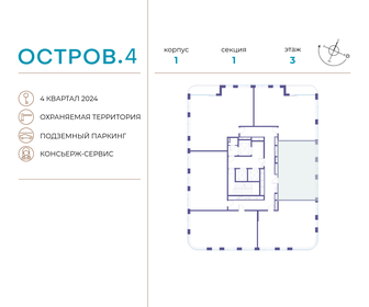 61,3 м², 2-комнатная квартира 33 000 000 ₽ - изображение 59