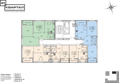 Квартира 44,1 м², 1-комнатная - изображение 2