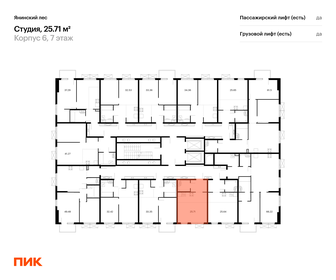 27,9 м², квартира-студия 3 690 000 ₽ - изображение 14