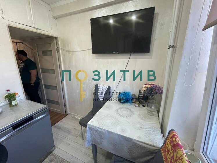 63,5 м², 3-комнатная квартира 6 200 000 ₽ - изображение 42