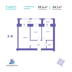 66,3 м², 2-комнатная квартира 12 600 000 ₽ - изображение 54